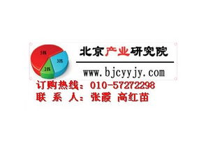 中國科技中介服務(wù)行業(yè)發(fā)展創(chuàng)新模式及十三五規(guī)劃研究報(bào)告（2017）