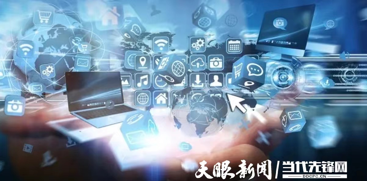 畢節市新增1家數據中介機構，科技中介服務再添新動能